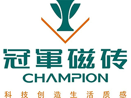 冠軍瓷磚