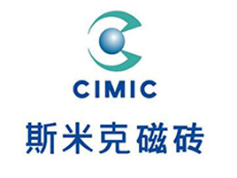 斯米克瓷磚