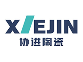 協(xié)進(jìn)陶瓷