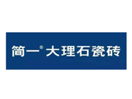 簡(jiǎn)一陶瓷