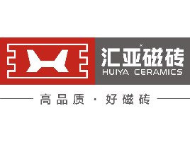 匯亞瓷磚